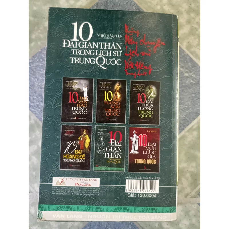 10 đại gian thần trong lịch sử Trung Quốc - Nhiễm Vạn Lý 795380