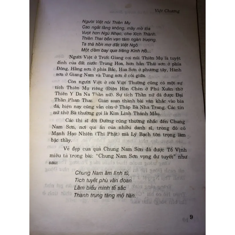 Thú chơi non bộ và kiểng bonsai 970620