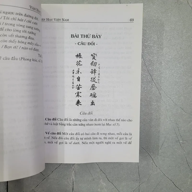 Văn Học Việt Nam - Dương Quảng Hàm 709731