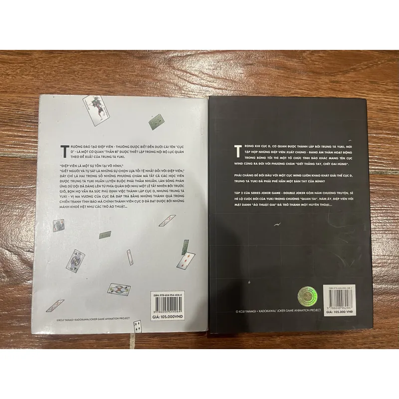 Joker Game bộ 2 tập (5) 688340