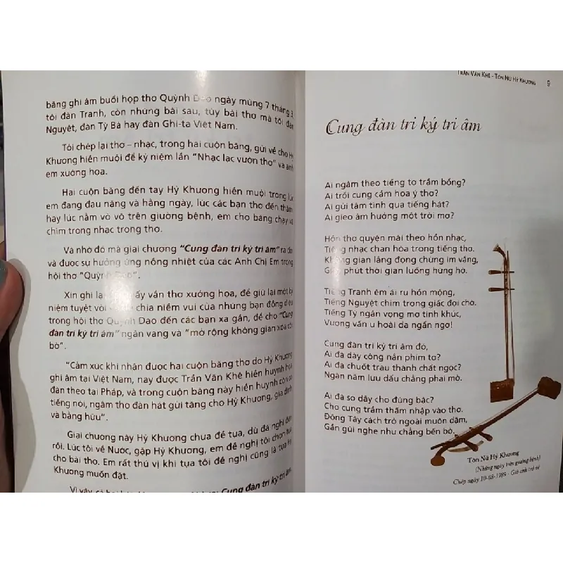 Thơ xướng họa - Cung đàn tri kỷ tri âm - Trần Văn Khê, Tôn Nữ Hỷ Khương 698003