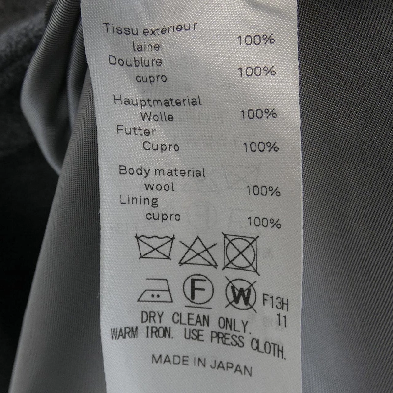 Áo khoác ATON 642701