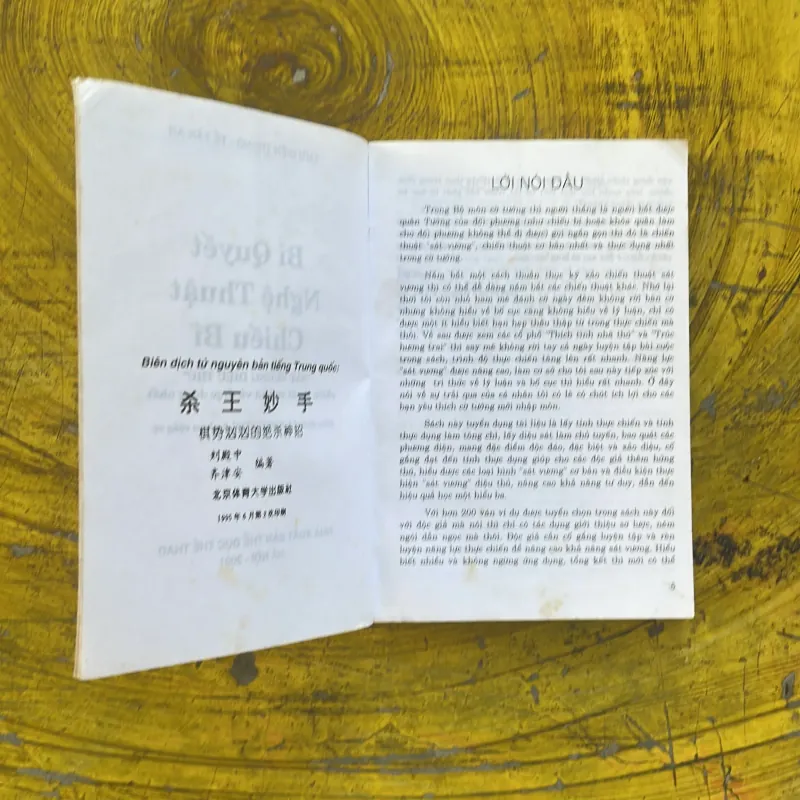 CỜ TƯỚNG BÍ QUYẾT NGHỆ THUẬT CHIẾU BÍ - lưu điện trung & tế tân an 1002495