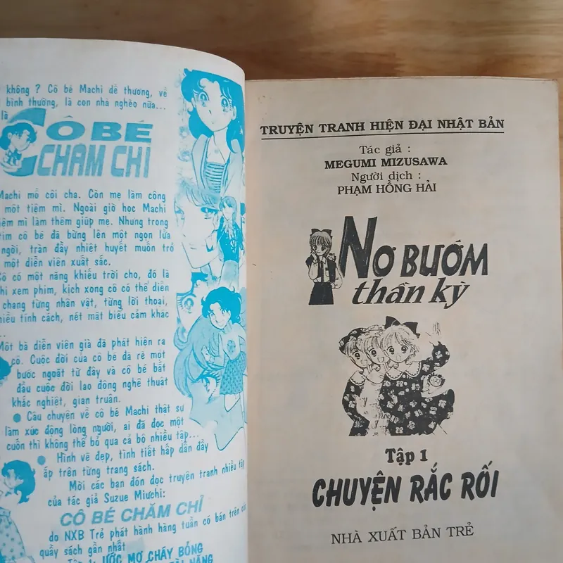 Truyện Tranh Nơ Bướm Thần Kỳ (Bộ 12 Tập) - Megumi Mizusawa 689869