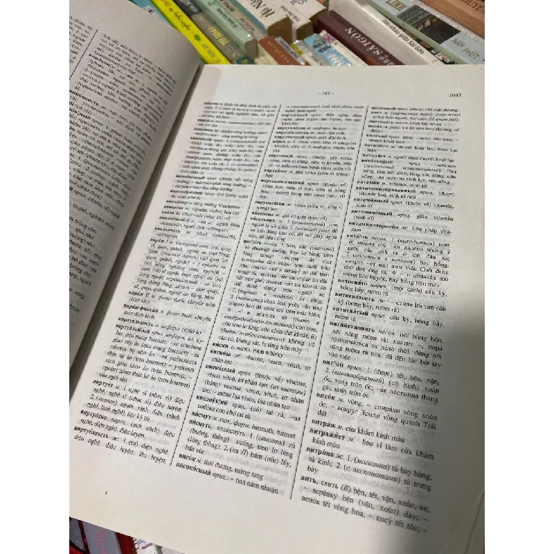 Từ điển Nga-Việt mới 703360