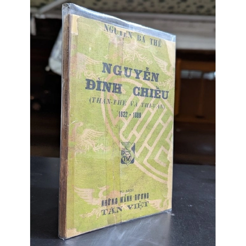 Nguyễn Đình Chiểu - Nguyễn Bá Thế 539242
