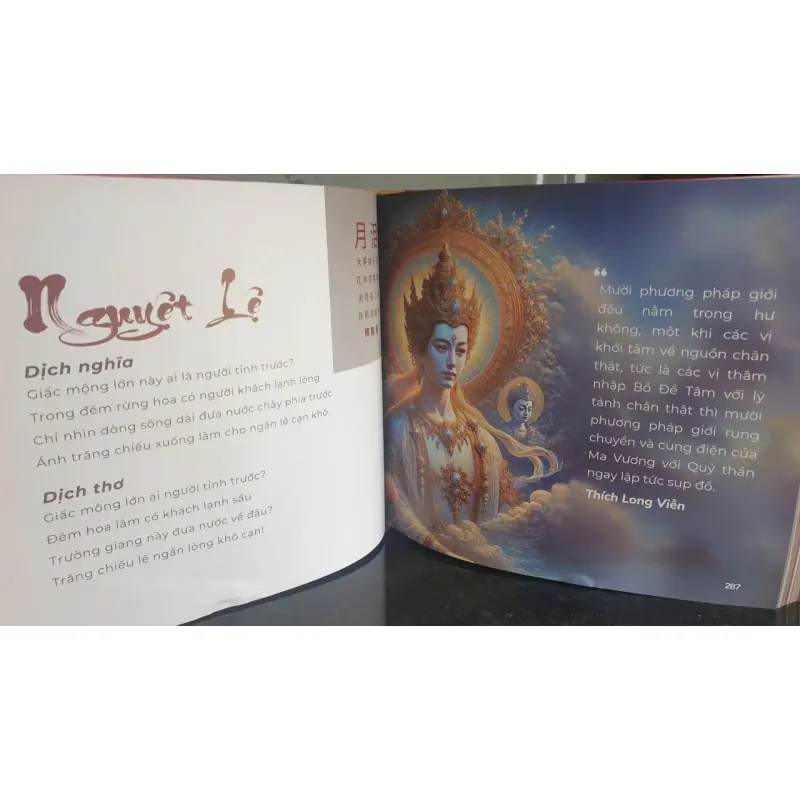 Sách Ngọc Lệ Bi Tâm Quán Thế Âm 934924