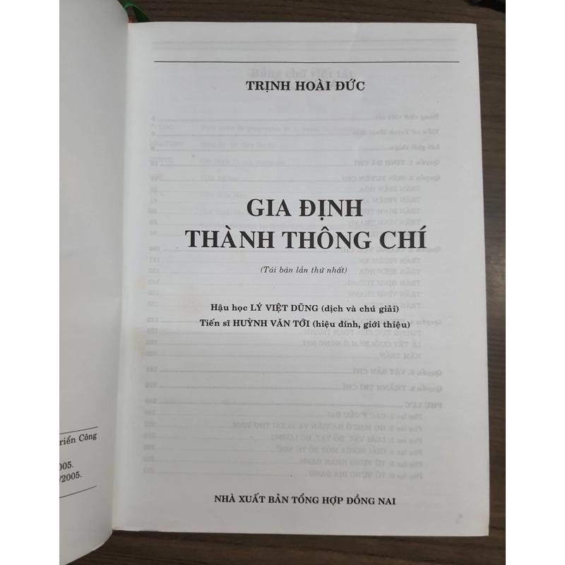 Gia Định thành thông chí  494016