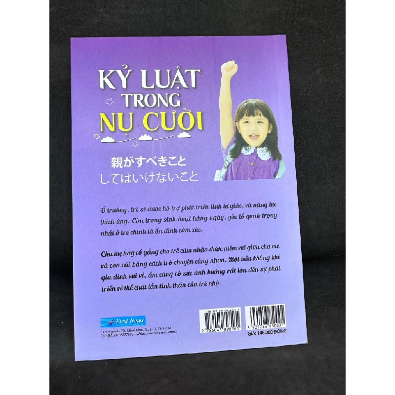 Kỷ Luật Trong Nụ Cười - Nobuyoshi Hirai, Mới 90%, 2019 SBM0404 450512