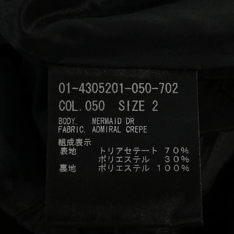 Thương hiệu theory 01-4305201 Đầm - Hàng hiệu Chính hãng 809354