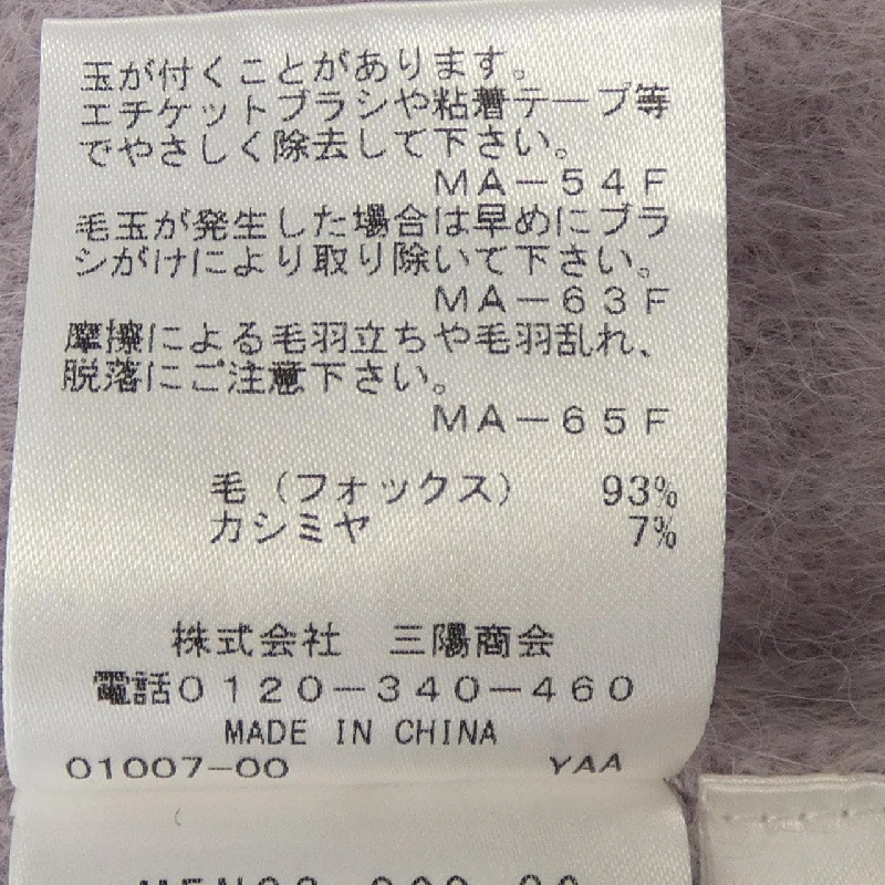 EPOCA áo khoác cardigan 629901