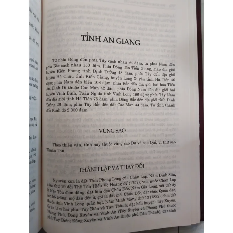 ĐẠI NAM NHẤT THỐNG CHÍ TẬP 2 (BÌA CỨNG)  990828