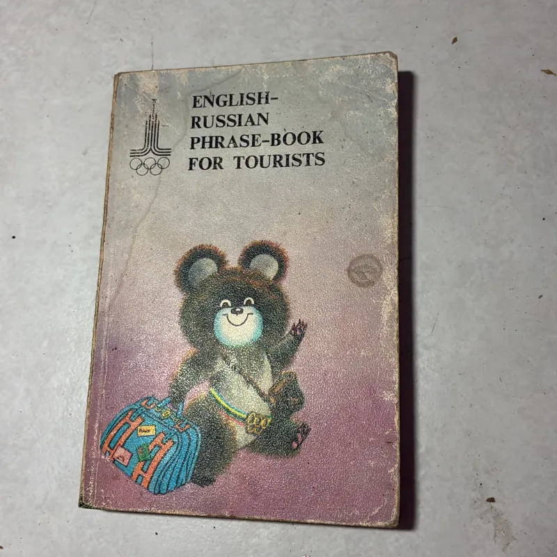 Russian - English Phrase Book for Tourists 995744