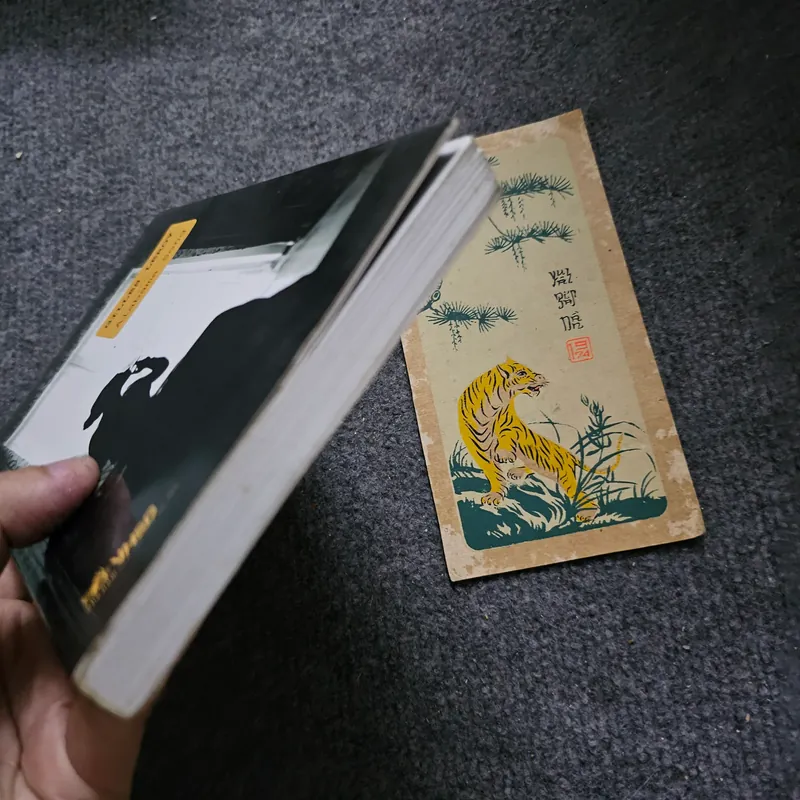 Alabama Song - Leroy 733974