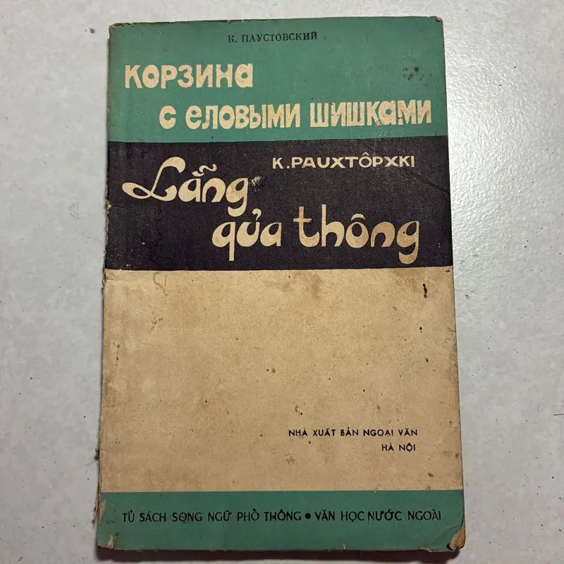 Lẵng quả thông (Song ngữ Nga - Việt) 797597