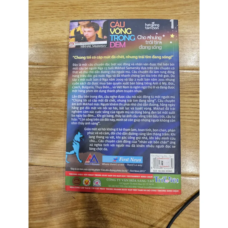 Cầu vòng trong đêm cho những trái tim đang sống 1
 683051