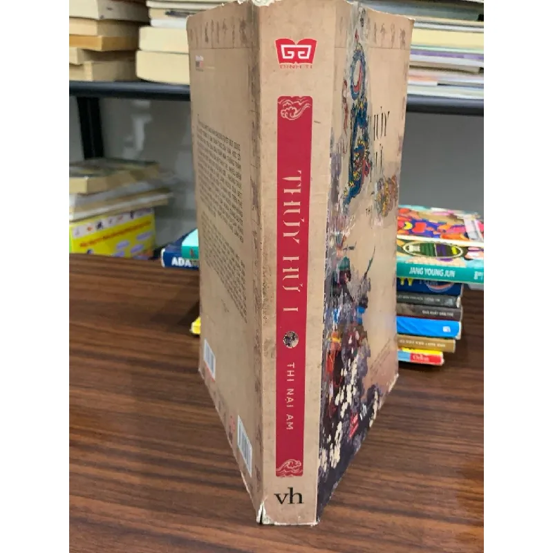 Thuỷ Hử I- Thi Nại Am 601807