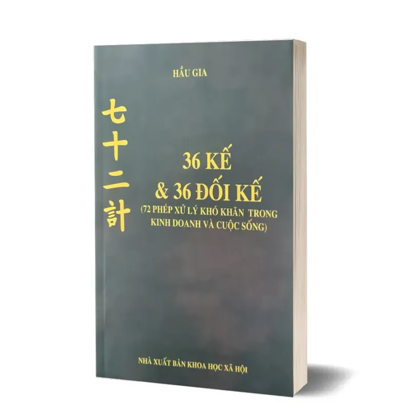Sách 36 Kế & 36 Đối Kế 72 Phép xử lí khó khăn trong kinh doanh và cuộc sống 968645