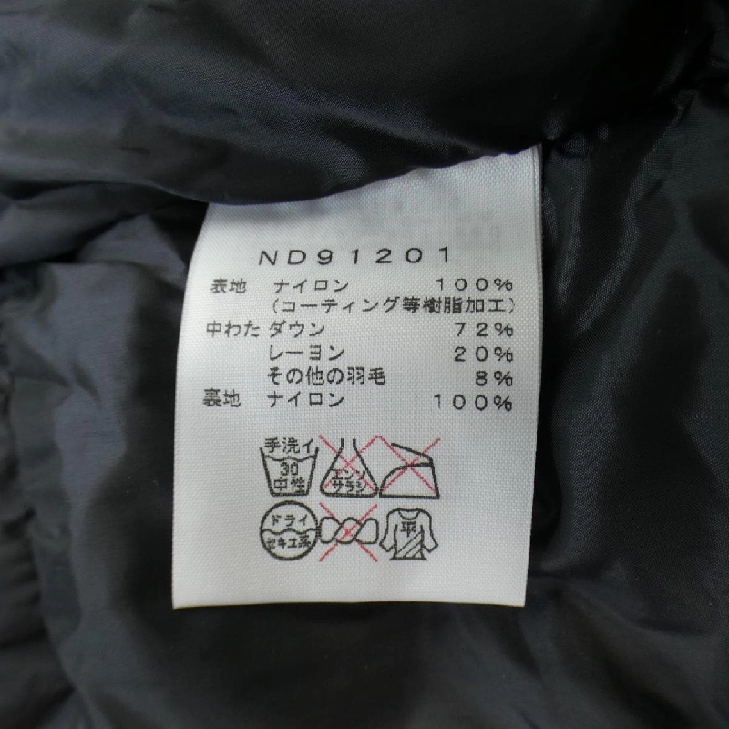 The North Face Áo khoác lông vũ - Hàng hiệu Authentic 904391