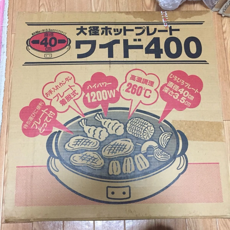 Bếp nướng điện (hot plate) của Nhật Bản 509761
