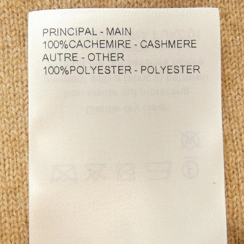 Hàng hiệu Louis Vuitton Grace Coddington FUKC01VRA Áo khoác cardigan - Hàng hiệu Authentic 774386