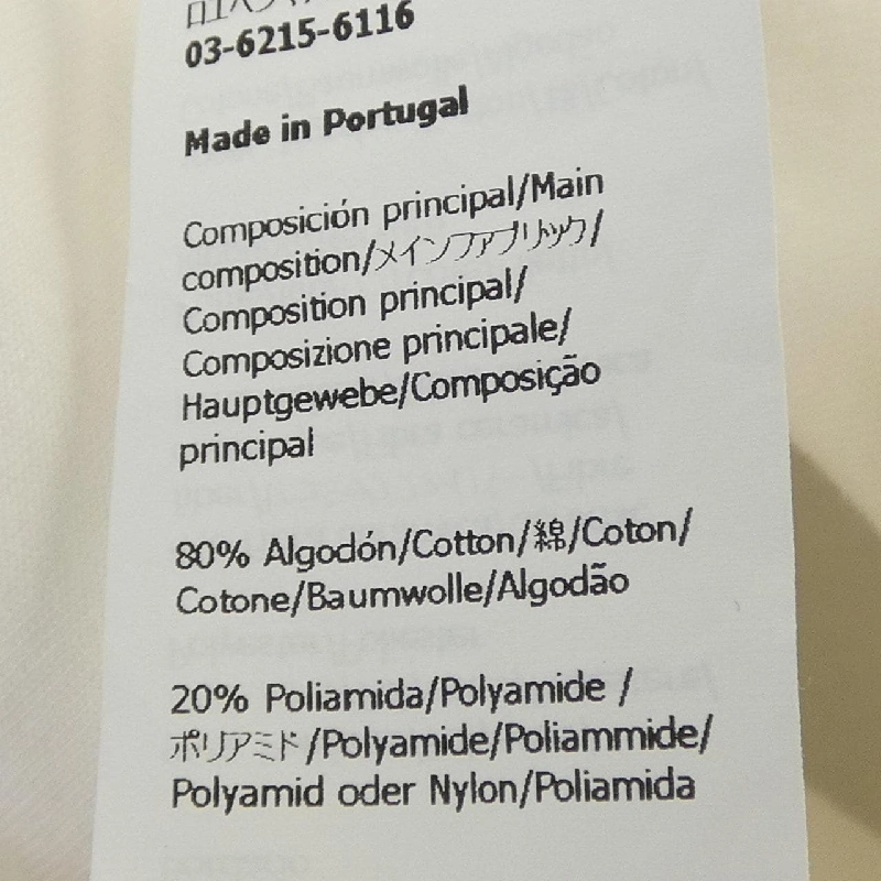 LOEWE SUNA FUJITA S359Y22X83 Áo thun - Hàng hiệu Chính hãng 818158