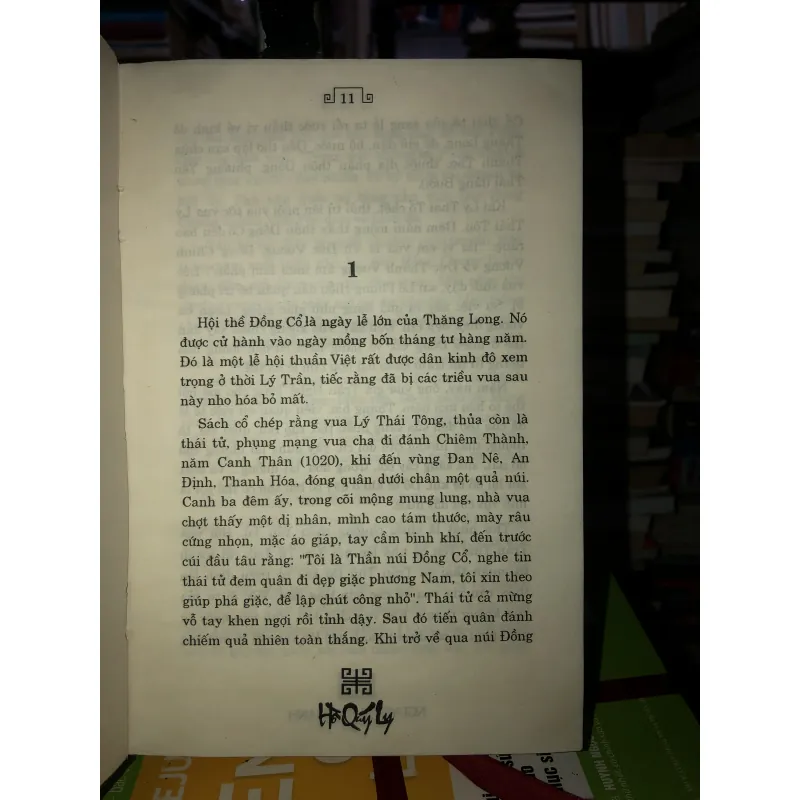 Hồ Quý Ly - Nguyễn Xuân Khánh 1029648