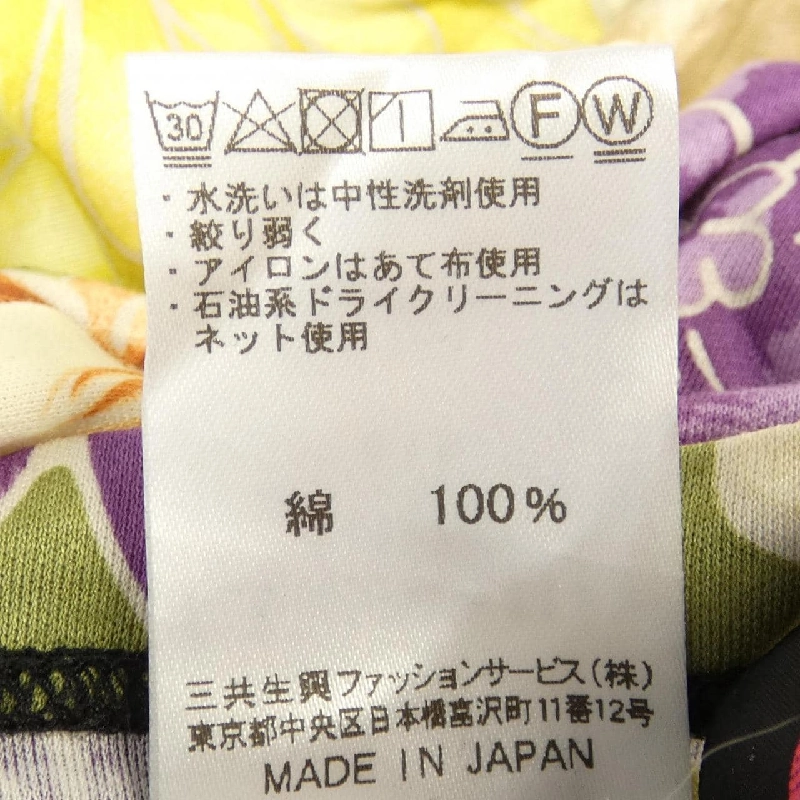 Thời trang LEONARD T-shirt - Hàng hiệu Authentic 826736