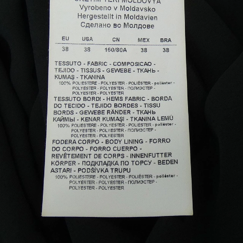 【Mã giảm giá】Emporio Armani EMPORIO ARMANI Đầm 651993