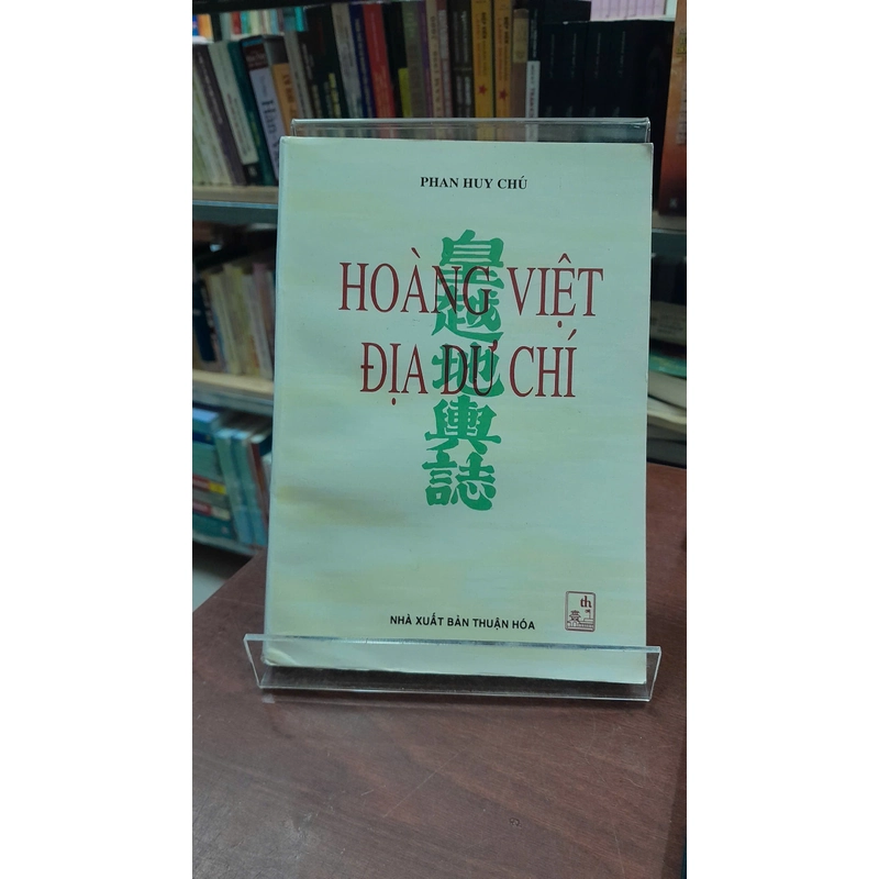 HOÀNG VIỆT ĐỊA DƯ CHÍ 354980