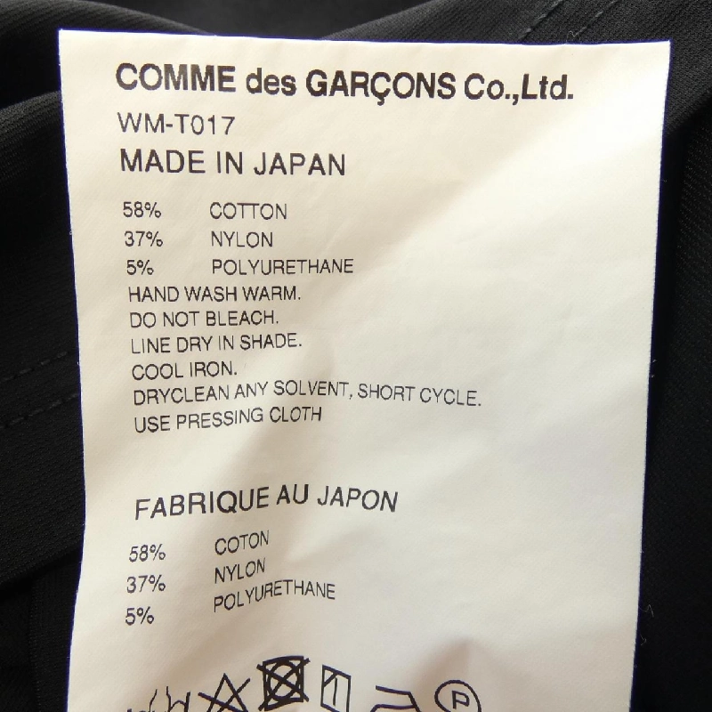 Áo thun JUNYA WATANABE MAN - Hàng hiệu Authentic 899567