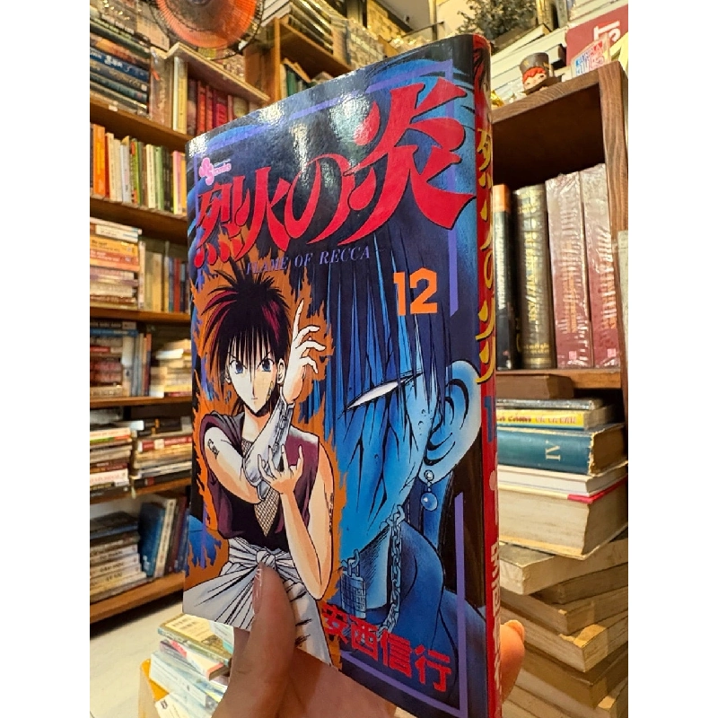 Sách tiếng Nhật 417 1025041