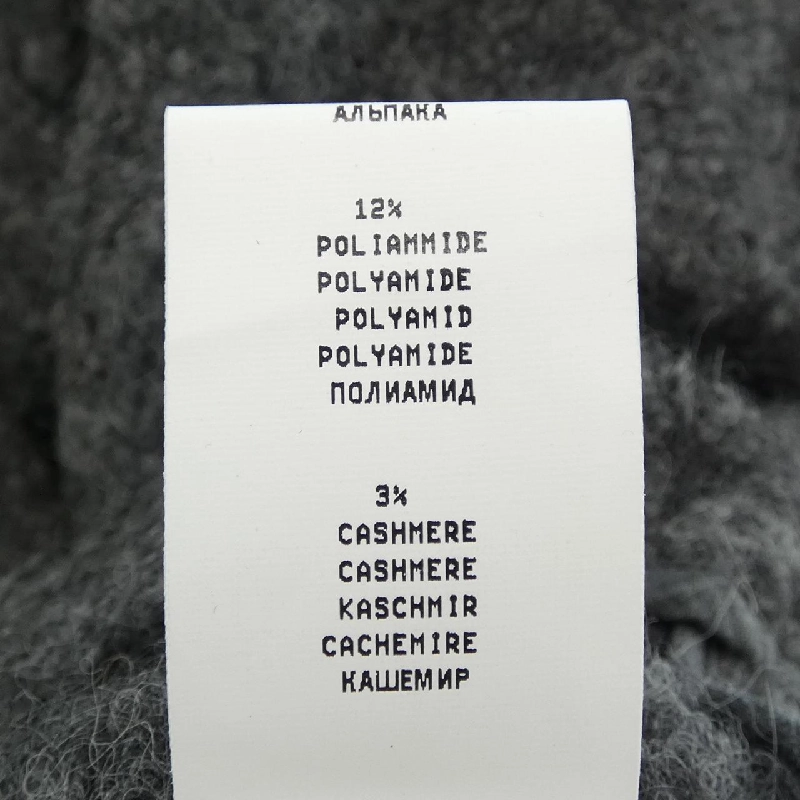 Áo khoác FABIANA FILIPPI - Hàng hiệu Authentic 818020