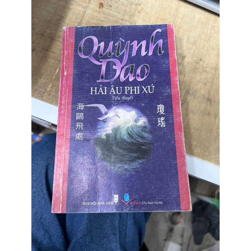 Hải Âu phi xứ.32 307232