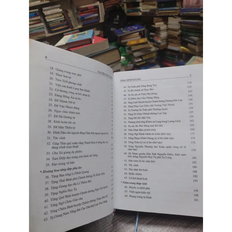 Sách: Thạc đình di cảo Tác giả: Nguyễn Huy Oánh (A3) 596050