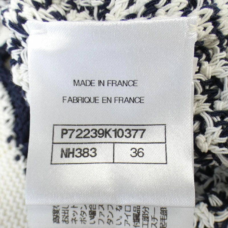 【Mã giảm giá】Áo cardigan CHANEL 643449