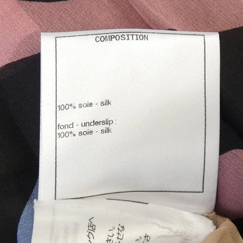 Chanel CHANEL P72499V64431 Váy 646267