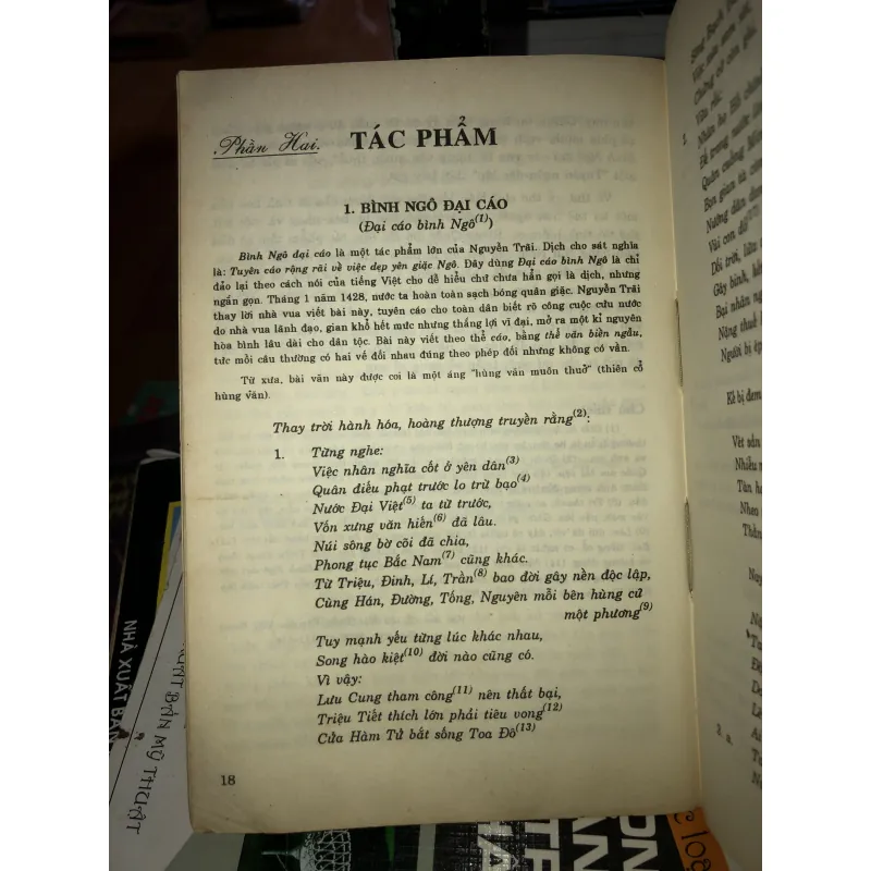 Tác giả tác phẩm cổ điển - Nguyễn Trãi 1001853