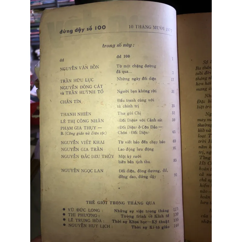 Đứng dậy số 100 1020572