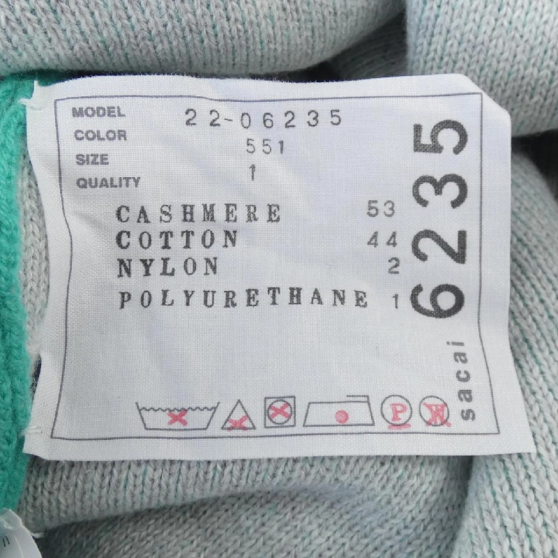 【Mã giảm giá】SACAI ニット 645025