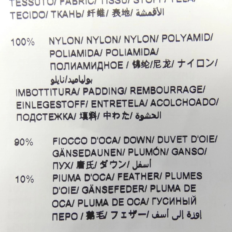 TATRAS TATRAS áo khoác lông 635751