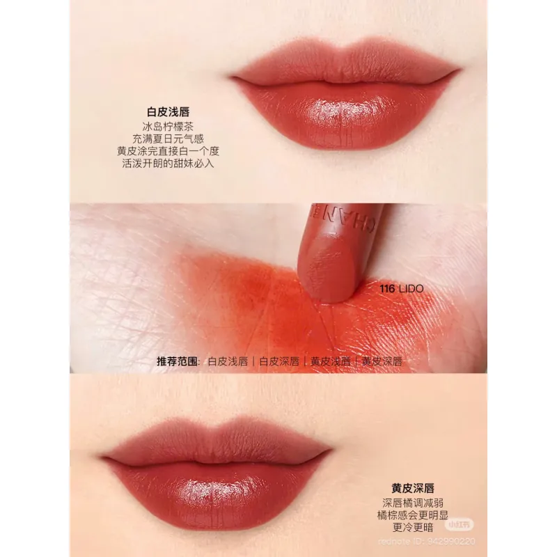 Son môi màu 116 LIDO thoa môi tự nhiên, 1025400