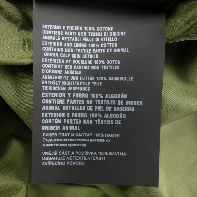 Áo khoác PRADA với logo hình tam giác SGC553 SOOO 1XV2 - Hàng hiệu Chính hãng 893448