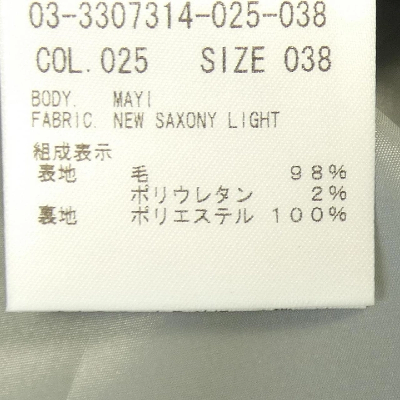 Theory luxe セオリーリュクス váy 653136