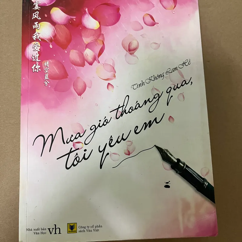 Mưa gió thoáng qua, tôi yêu em 563080