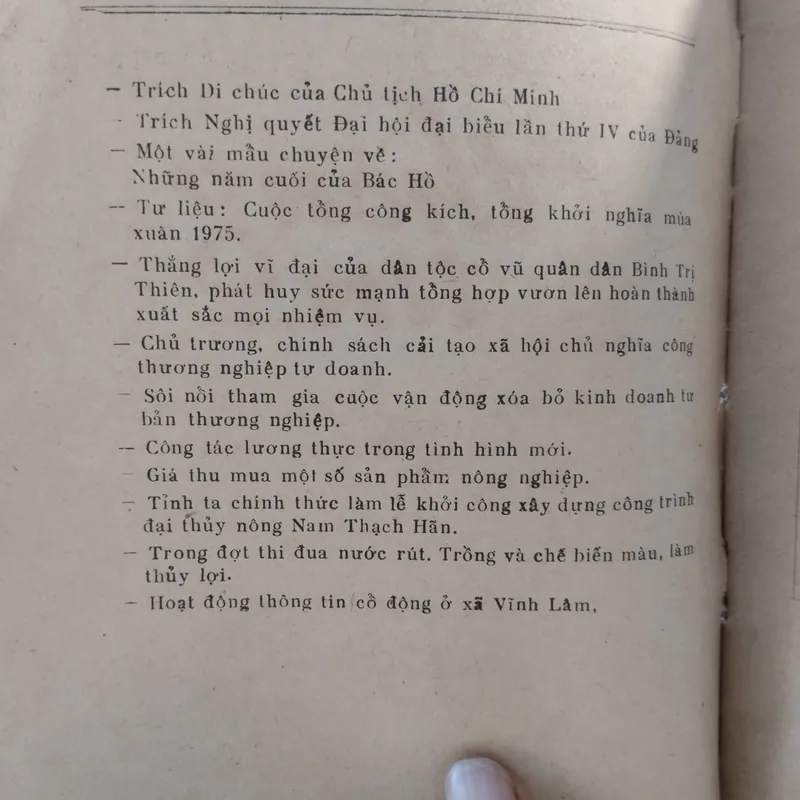 Thông tin" của Sở Văn hóa và Thông tin Bình Trị Thiên.
(1978) 573915