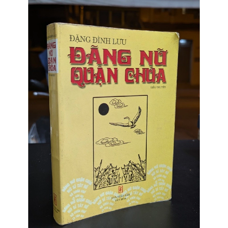 Đặng nữ quận chúa - Đặng Đình Lưu 327434