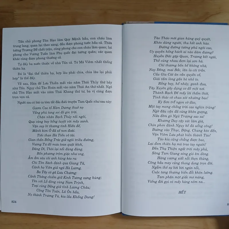 Tam Quốc Diễn Nghĩa (Bộ 2 Tập) - La Quán Trung 675155