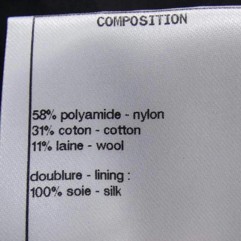 【Khuyến mãi】Chanel CHANEL Váy 650087