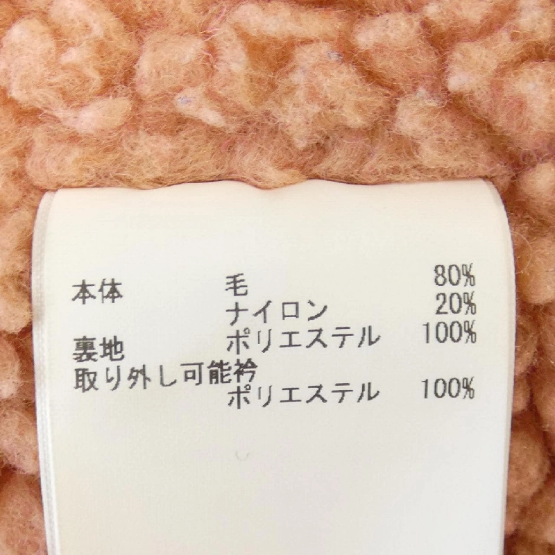 【Mã giảm giá】Nhà hồng PINK HOUSE Áo khoác cardigan 644931